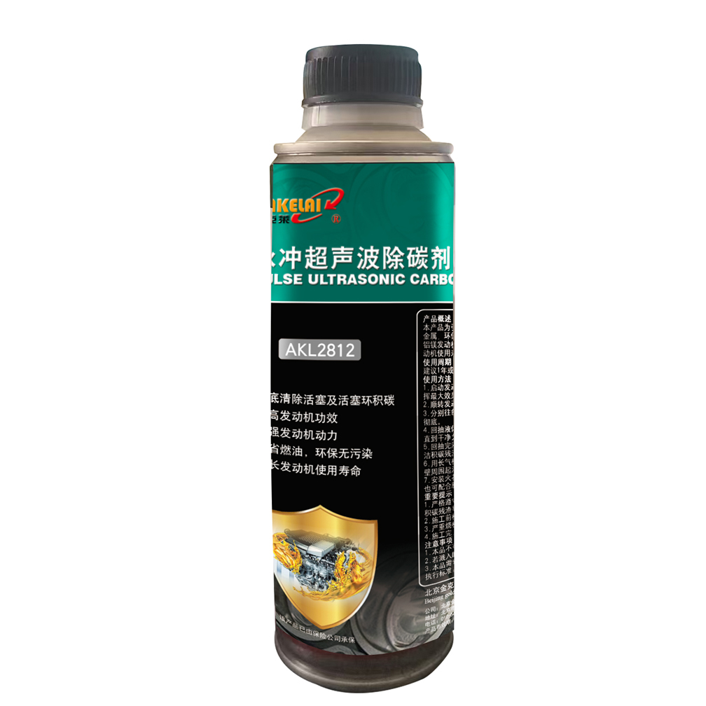 1781171311117618.jpg 脉冲2812.jpg